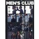 MEN's CLUB 2020年 10月号 [雑誌]