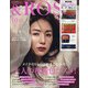 &ROSY 2020年 10月号 [雑誌]