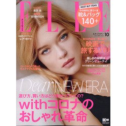 ELLE JAPON 2020年 10月号 [雑誌]