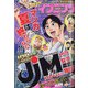 イブニング 2020年 9/8号 [雑誌]