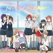 NEO SKY, NEO MAP! (TVアニメ『ラブライブ!虹ヶ咲学園スクールアイドル同好会』エンディング主題歌)