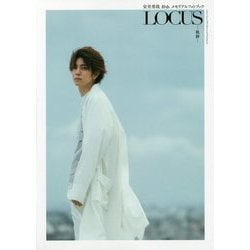 LOCUS-軌跡―安里勇哉10thメモリアルフォトブック [単行本]
