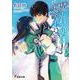 魔法科高校の劣等生〈32〉サクリファイス編/卒業編(電撃文庫) [文庫]