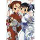 アクセル・ワールド〈25〉終焉の巨神(電撃文庫) [文庫]