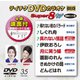 テイチクDVDカラオケ スーパー8 W [DVD]