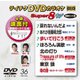 テイチクDVDカラオケ スーパー8 W [DVD]