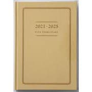 No.16 5年横線当用新日記【ベージュ】 [2021年1月始まり]