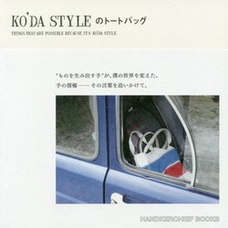 KO'DA STYLEのトートバッグ [単行本]