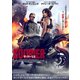 ザ・クーリエ [DVD]