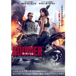 ザ・クーリエ [DVD]