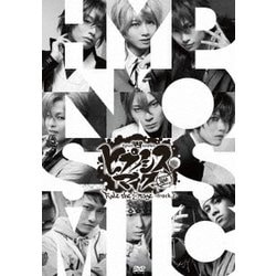 ヒプノシスマイク-Division Rap Battle- Rule the Stage -track.2- [DVD]