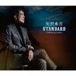 矢沢永吉／「STANDARD」～THE BALLAD BEST～