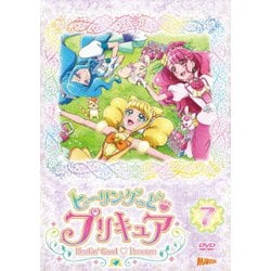 ヒーリングっど プリキュア vol.7 [DVD]