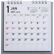 No.E182 カラフルエコカレンダー卓上 グレー [2021年1月始まり]
