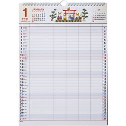 ヨドバシ Com No E532 ファミリーエコカレンダー壁掛 B4 21年1月始まり 通販 全品無料配達