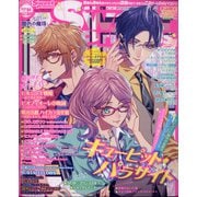 SweetPrincess 2020年 10月号 [雑誌]