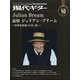 現代ギター 2020年 10月号 [雑誌]