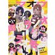 電撃マオウ 2020年 10月号 [雑誌]