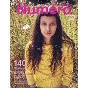 Numero TOKYO (ヌメロ・トウキョウ) 2020年 10月号 [雑誌]