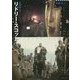 映画の巨人たち リドリー・スコット [単行本]