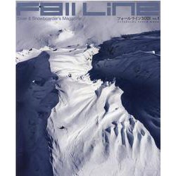 Ｆａｌｌ　Ｌｉｎｅ　２０２１（１）(双葉社スーパームック) [ムックその他]