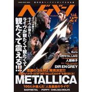 ヘドバン Vol.27 [ムックその他]