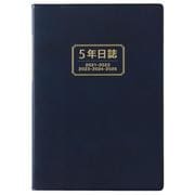 7351 NOLTY メモリー5年日誌 ネイビー [2021年1月始まり]