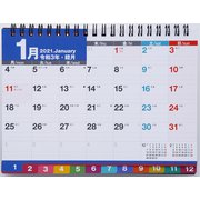 No.E152 エコカレンダー卓上 B6 インデックス付き・月曜始まり [2021年1月始まり]