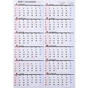 No.E2 エコカレンダー壁掛 A2 [2021年1月始まり]