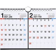 No.E167 エコカレンダー壁掛・卓上兼用 B7二面 2ヵ月一覧 [2021年1月始まり]