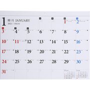 No.E51 エコカレンダー壁掛 B3 [2021年1月始まり]