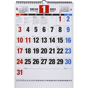 No.E80 エコカレンダー壁掛 B4 [2021年1月始まり]
