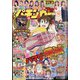 漫画パチンカー 2020年 10月号 [雑誌]