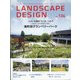 LANDSCAPE DESIGN (ランドスケープ デザイン) 2020年 10月号 [雑誌]