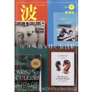 波 2020年 09月号 [雑誌]