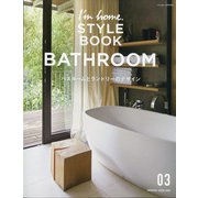 I'mhome.STYLEBOOK 2020年 10月号 [雑誌]