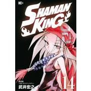SHAMAN　KING（14）(マガジンエッジKC) [コミック]