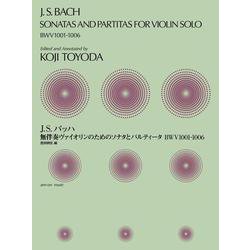 J.S.バッハ 無伴奏ヴァイオリンのためのソナタとパルティータ BWV1001-1006 [ムックその他]