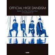 Official髭男dism/ソロ・ギター曲集 [ムックその他]