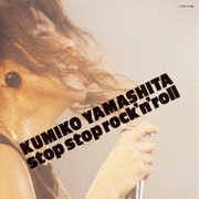 stop stop rock'n'roll