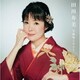 田川寿美／田川寿美全曲集 2021