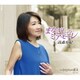 高森有紀／まなざしのミ・アモーレ