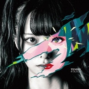 アーティファクト