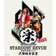 スターダスト★レビュー／STARDUST REVUE 楽園音楽祭 2019 大阪城音楽堂 [Blu-ray Disc]