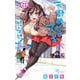 天野めぐみはスキだらけ！<２１>(少年サンデーコミックス) [コミック]