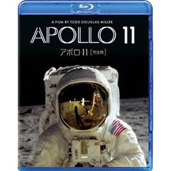 アポロ11 完全版 [Blu-ray Disc]