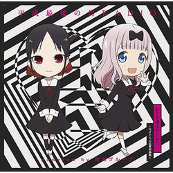 ラジオCD「平成最後の告 RADIO～powered by 四宮グループ～」 / 古賀葵、小原好美 [CD]
