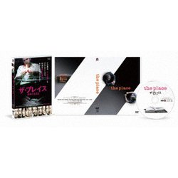 ザ・プレイス 運命の交差点 [DVD]