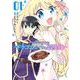 Elysion　Online　～ドラゴニュートと召喚師～（1）(GCUP!) [コミック]