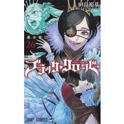 ブラッククローバー 26(ジャンプコミックス) [コミック]